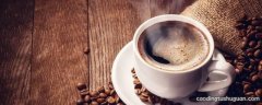 酵素咖啡用多少度水冲