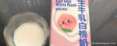 盒马生牛乳白桃奶可以直接喝吗
