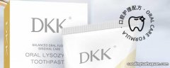 DKK牙膏是什么地方生产的