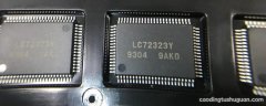 LC56芯片作用