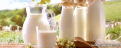 萨尔茨堡牛奶保质期怎么看