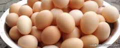 从冰箱拿出的鸡蛋可以放多久