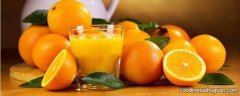 橙子和橙汁哪个营养高